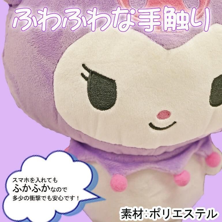 シナモロール ぬいぐるみリュック シナモン リュック サンリオ