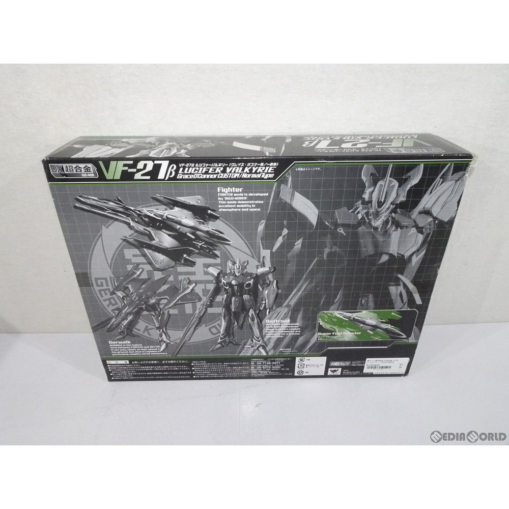 魂ウェブ商店限定 DX超合金 VF-27β ルシファーバルキリー (グレイス