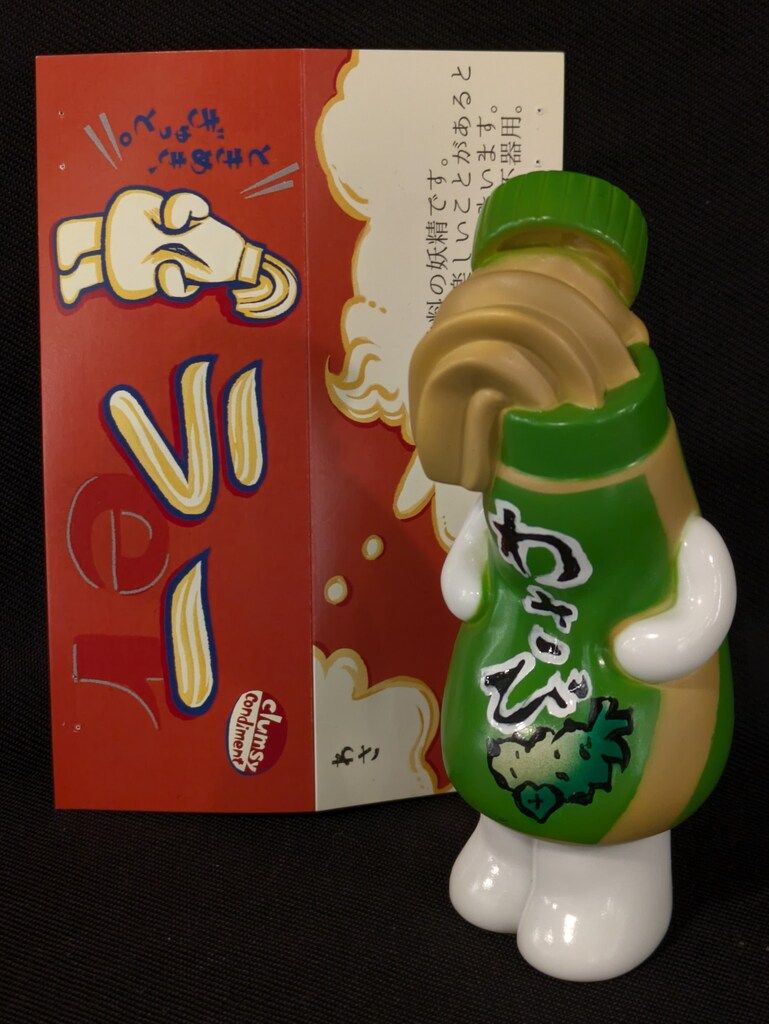 いまじなりある堂 調味料妖精ラー(わさび）