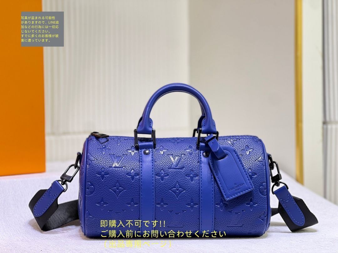 LOUIS VUITTON ルイヴィトン ボストンバッグ トリヨン