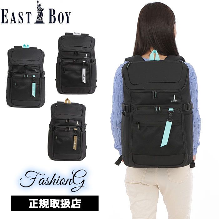 イーストボーイ EAST BOY イースト ボーイ EASTBOY ネオプレッピー  リュック BOXリュック 32L EBA105 ooty09