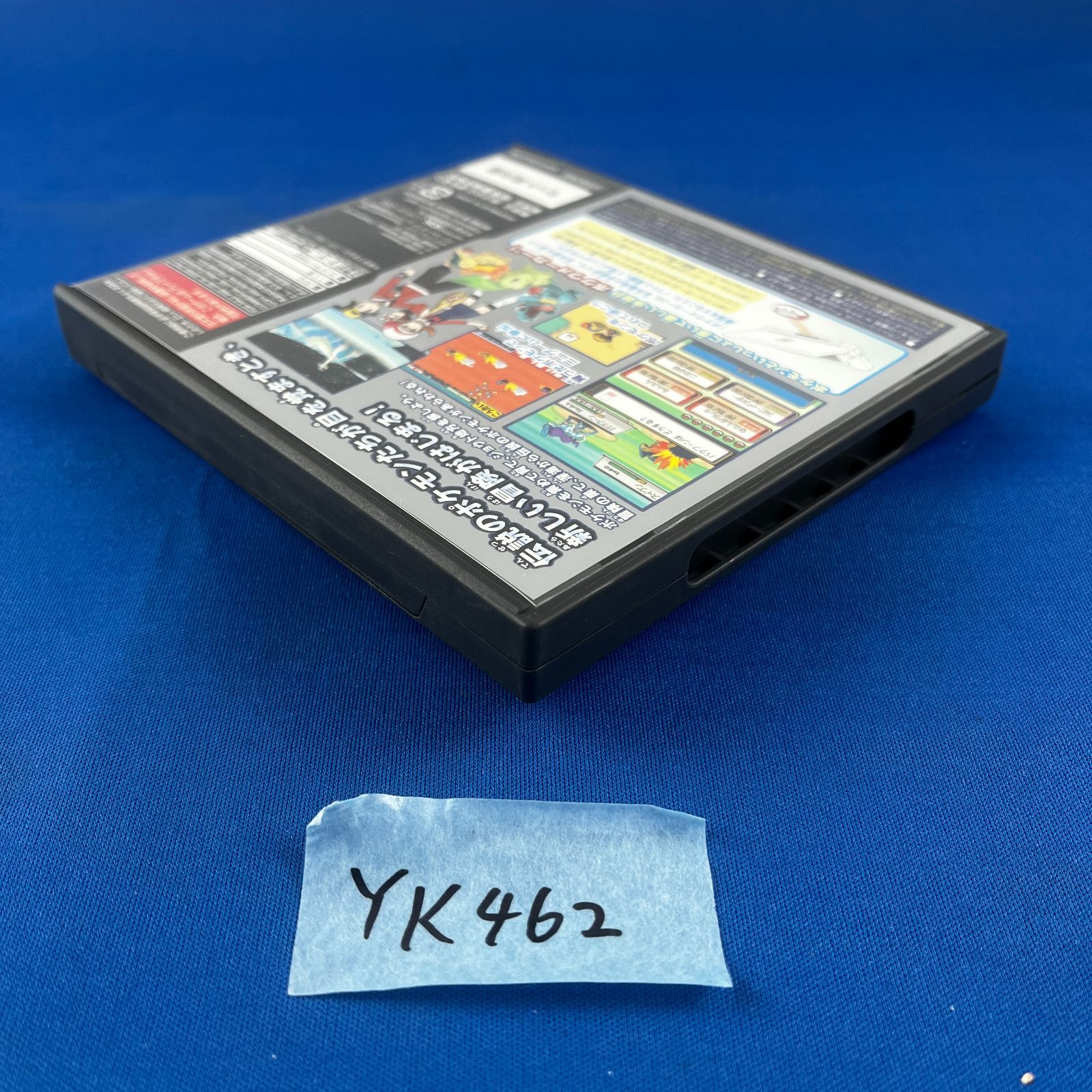 ソフト 取扱説明書