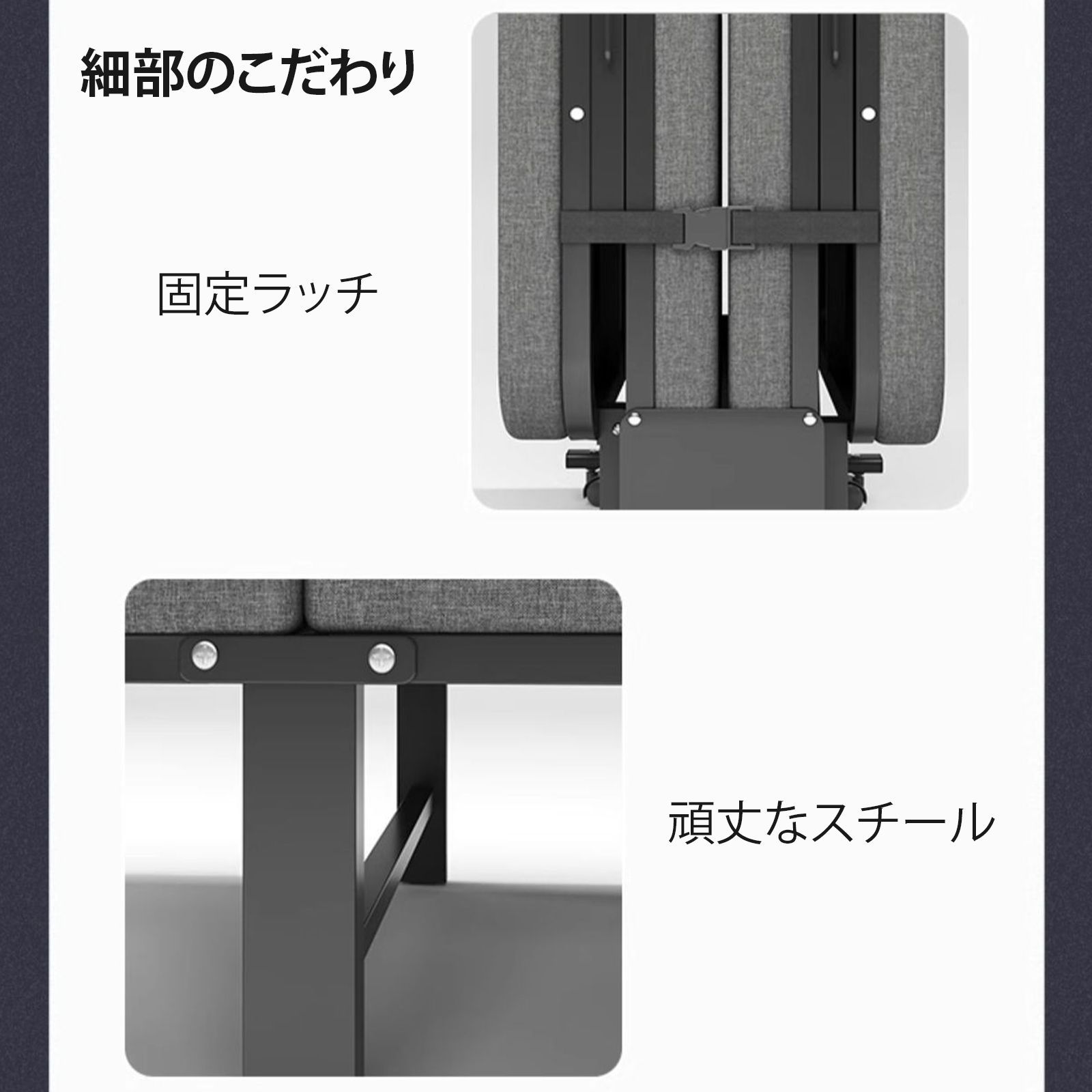 簡易ベッド