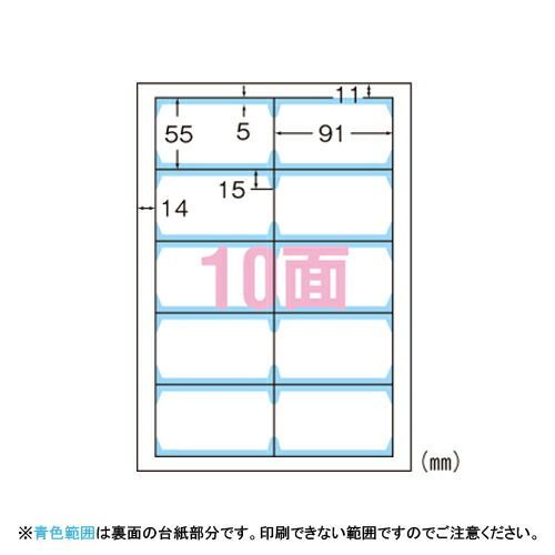 【まとめ買い10個セット品】 エーワン マルチカード(クリアエッジタイプ) 51872 アイボリー 50枚