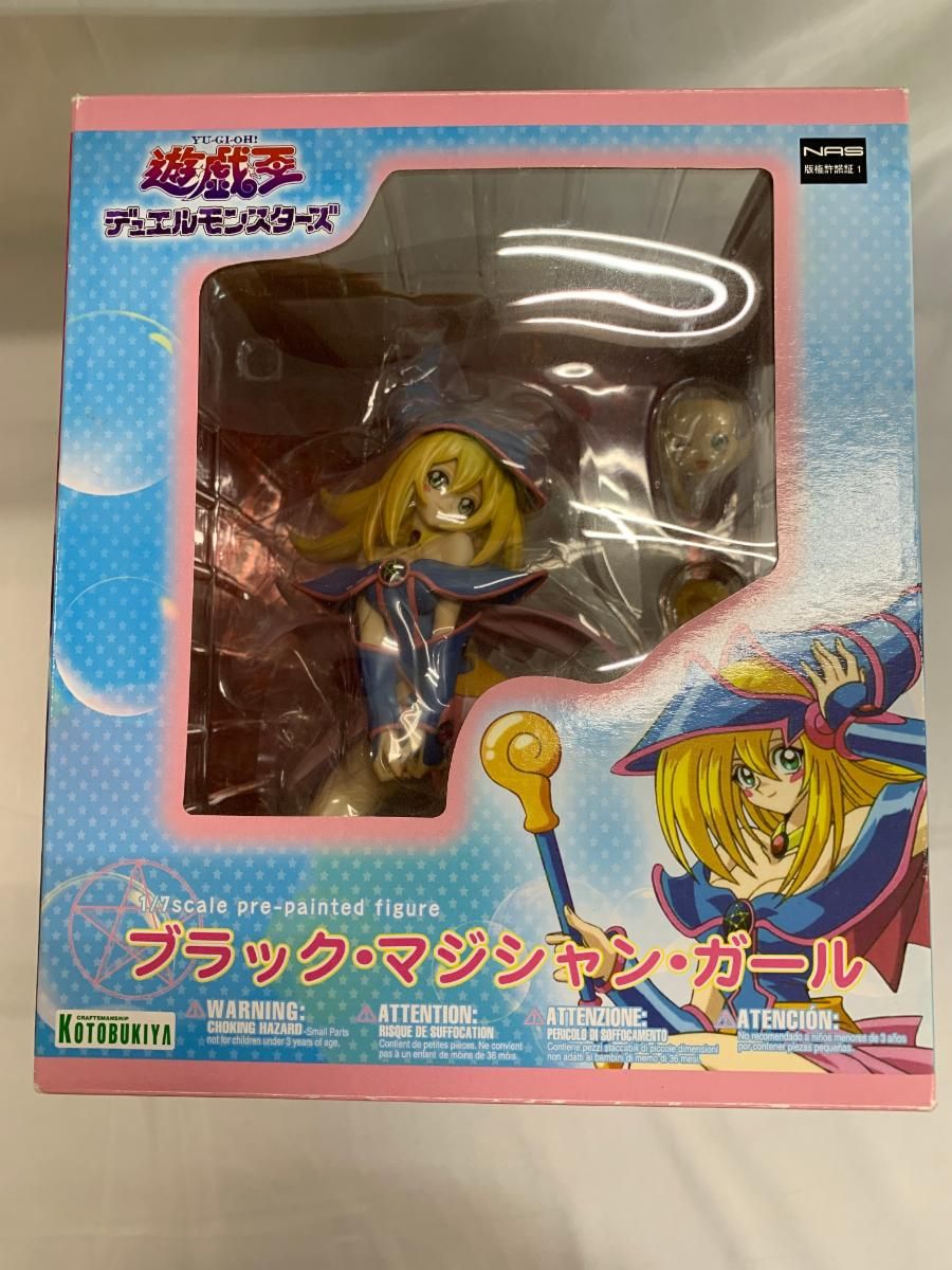 遊☆戯☆王デュエルモンスターズ ブラック・マジシャン・ガール