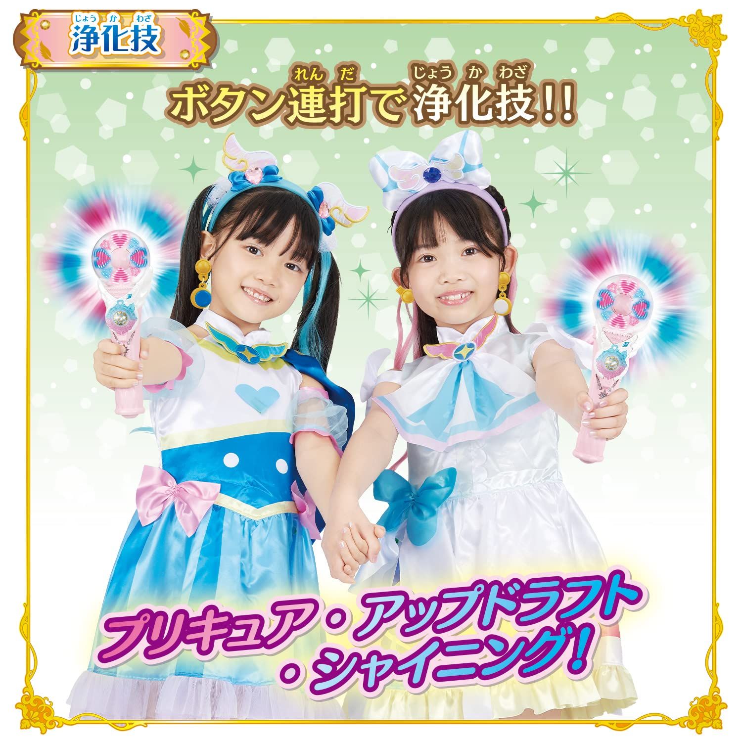 ひろがるスカイ!