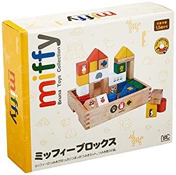 【中古】ニチガン(NICHIGAN) ミッフィーブロックス