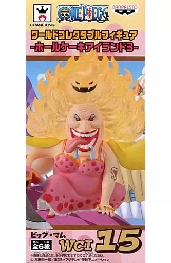 【購入者出品】 中古】フィギュア ビッグ・マム 「ワンピース」 ワールド