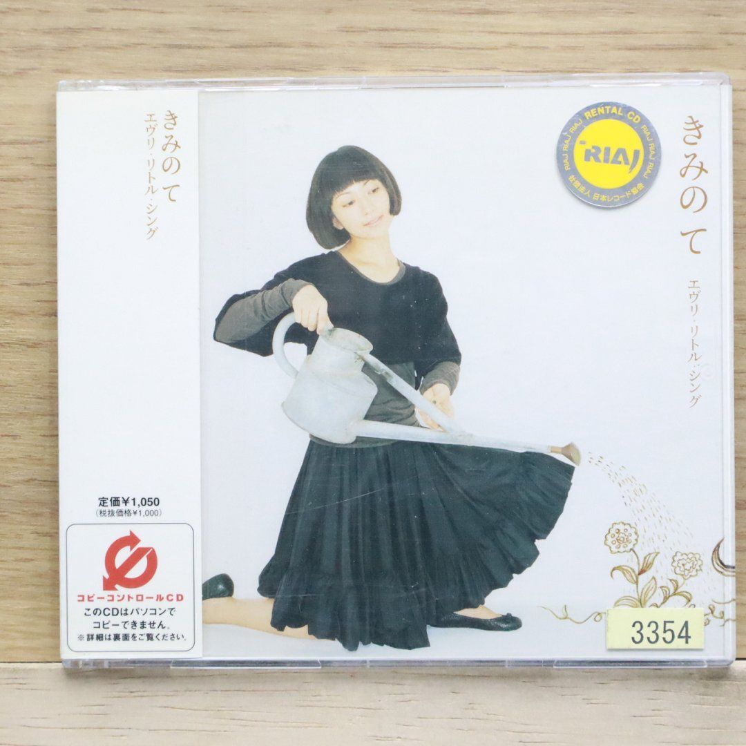 ドッグスター　アワー・リトル・ヴィジョナリー【日本盤CD】 ドッグスター アワー・リトル・ヴィジョナリー【日本盤CD