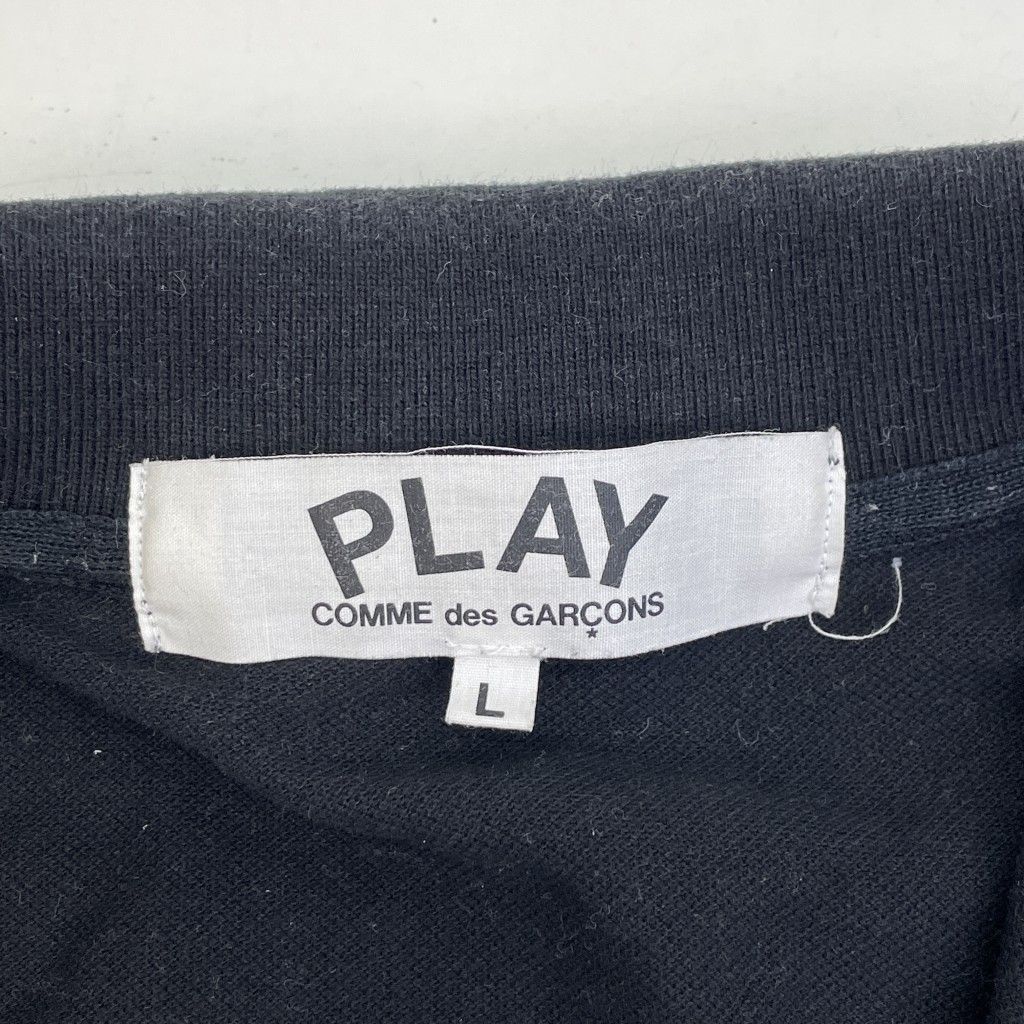COMME des