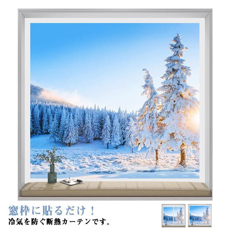 冷暖房効率UP 防風 マジックテープ 窓ガラス 窓カーテン 冷気を防ぐ 結露防止 取付簡単 断熱シート 寒さ対策 透明 省エネ 屋内 室内 保温 biA3817