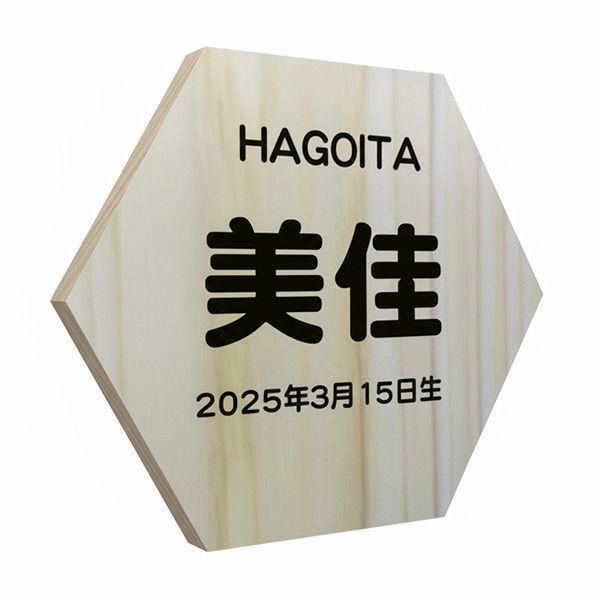 つまみ細工羽子板 凛