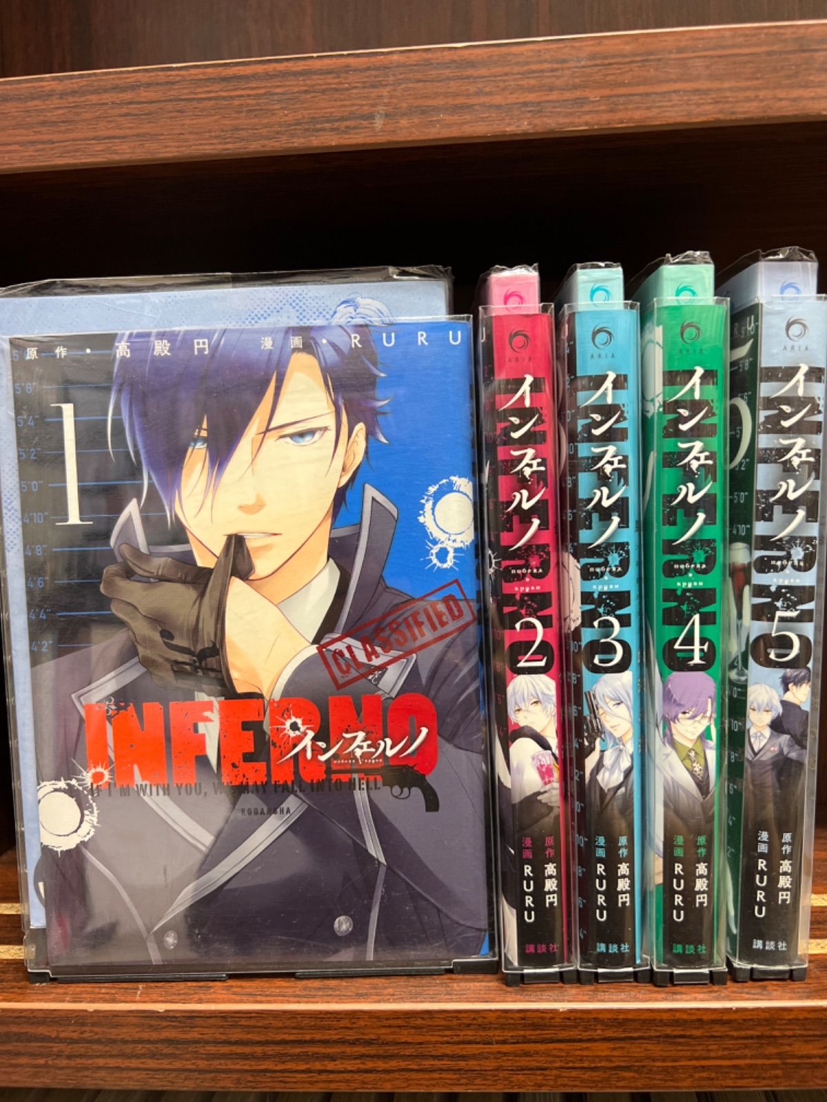 インフェルノシリーズ　ジャンク品9本まとめ インフェルノシリーズ ジャンク品9本まとめ インフェルノ