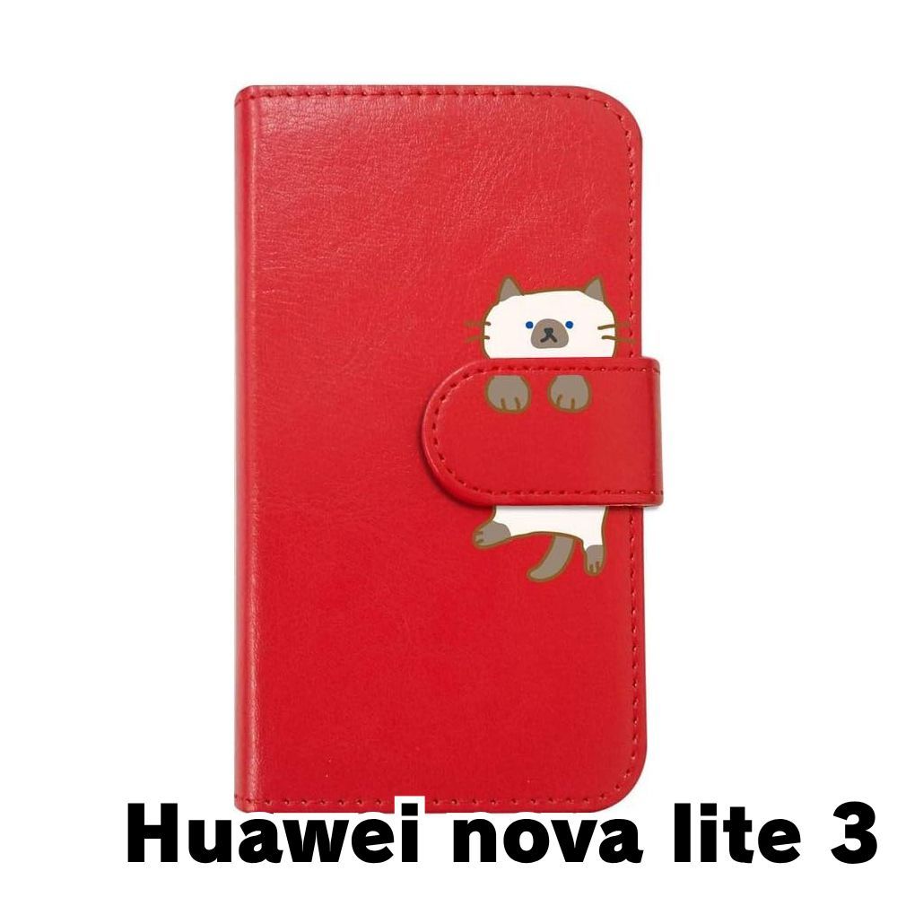 ANDROID - HUAWEI nova lite3 レッド 32GB 新品未使用 中古】Huawei 国内版 【SIMフリー】 nova lite 3 コーラルレッド