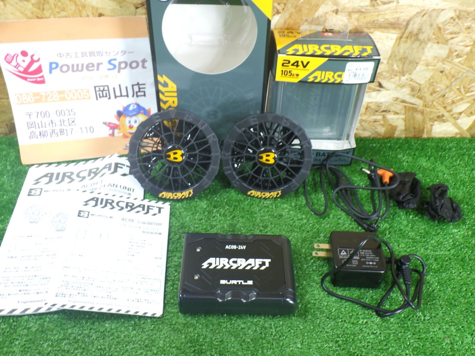 平日即日発送。　バートル　空調服　24Vバッテリーのみ　マットブラック BURTLE 【即日出荷】バートル 空調作業服 2025 バッテリーセット
