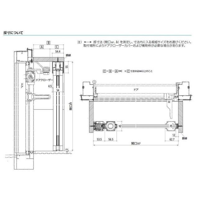 YKKAP汎用網戸 横引きロール網戸フラットタイプXMD 両引きタイプ 木調色：[幅1401〜1600mm×高2001〜2200mm]