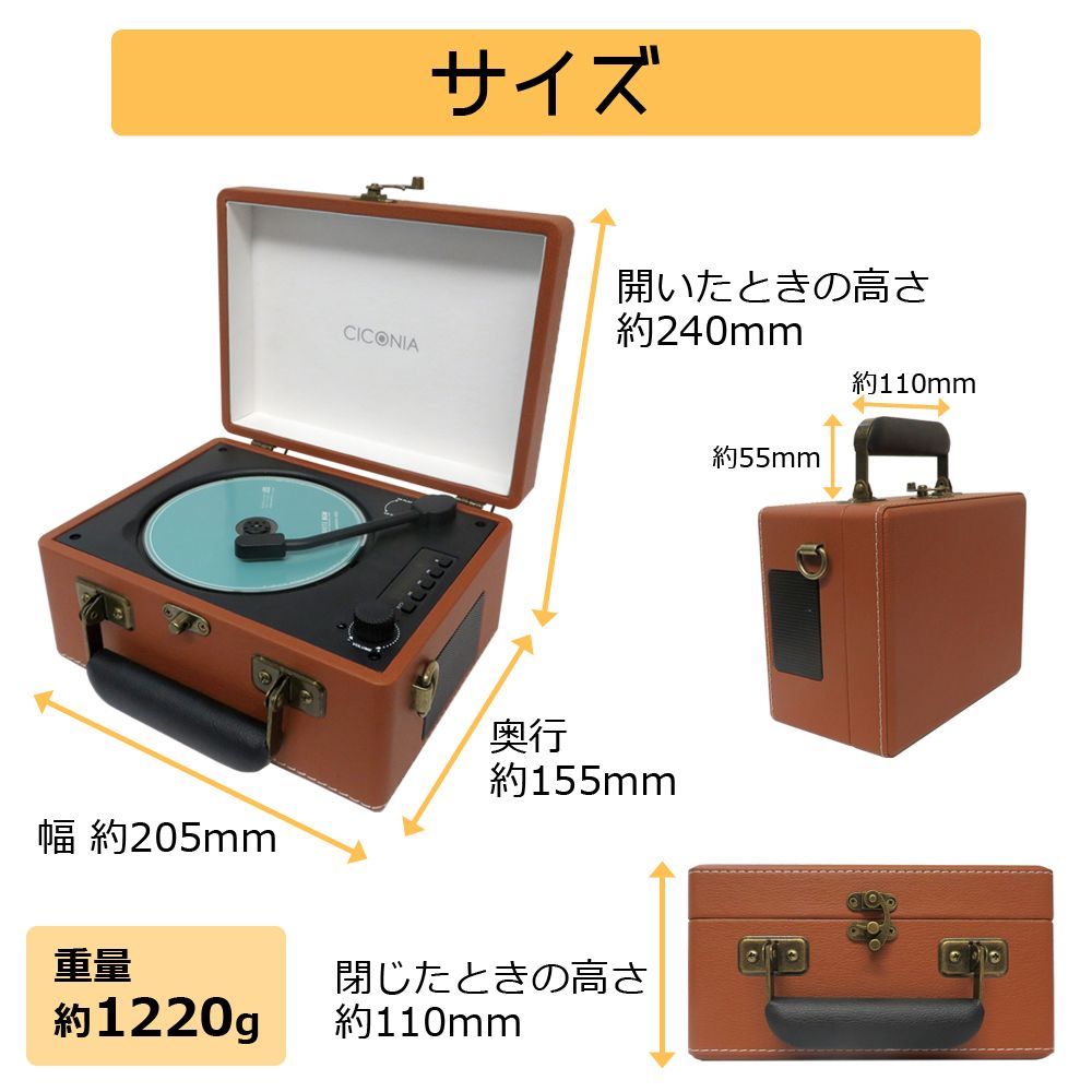 プレイヤー クラシック