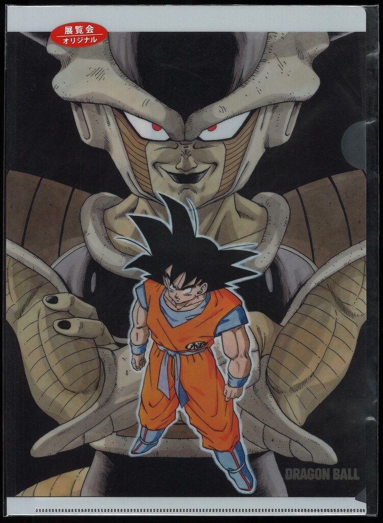 ドラゴンボール超　孫悟空&フリーザ　クリアファイル　鳥山明 ドラゴンボール超 孫悟空&フリーザ クリアファイル 鳥山明