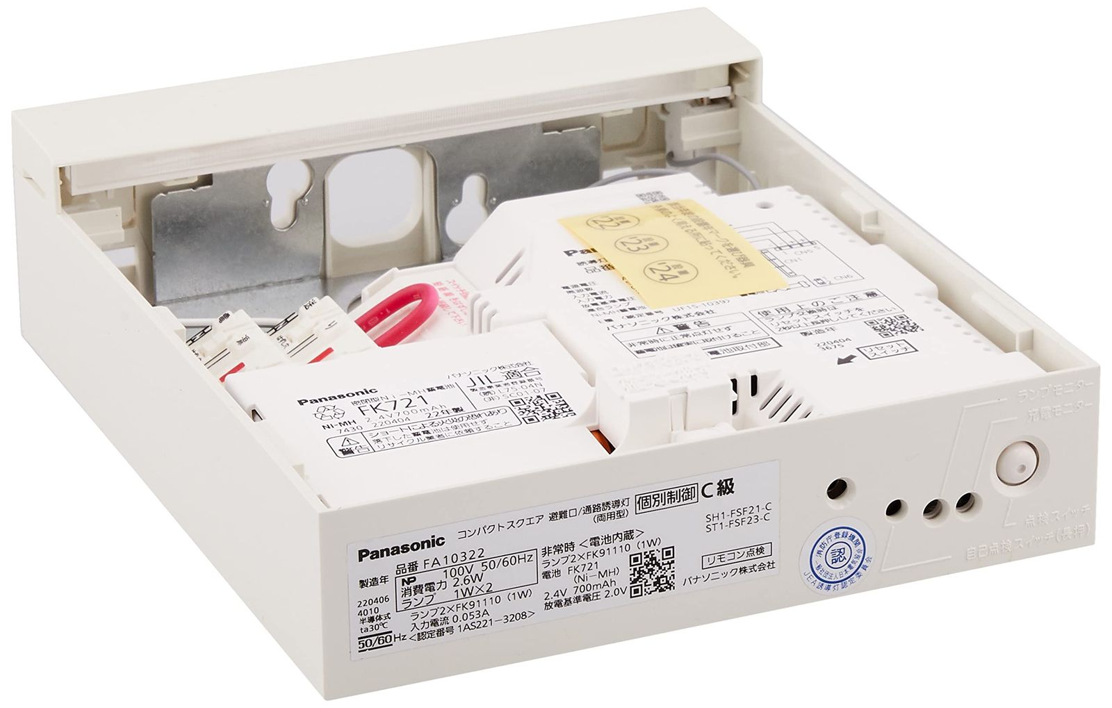 パナソニック(Panasonic) LED誘導灯コンパクトスクエア 長時間定格型 60分間 片面型 片面型 B級BH形 20A形 FA40316LE | パナソニック(Panasonic) LED誘導灯コンパクトスクエア 一般