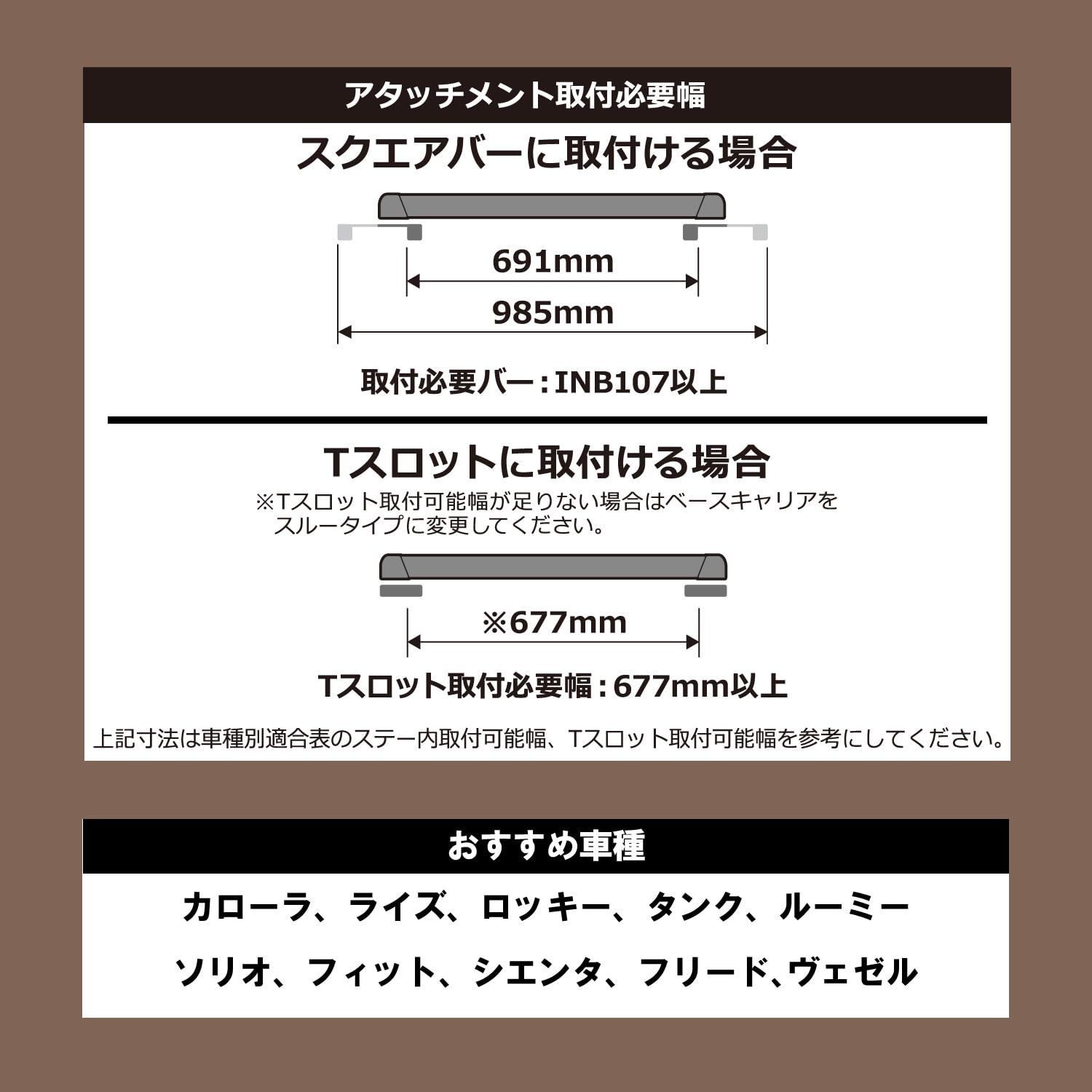 カーメイト(CARMATE) inno イノー ルーフキャリア エアロラック スマートタイプ シェイパー 80 エアロ&スクエアバー対応 INT578BK