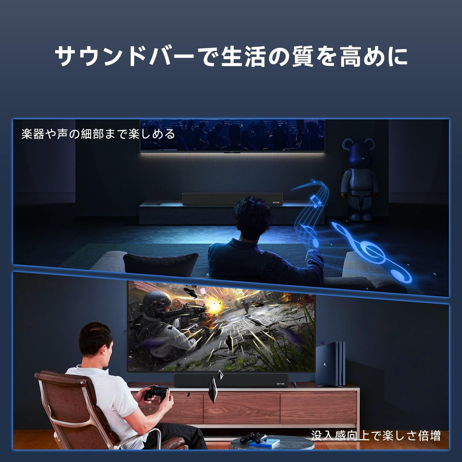 BESTISAN サウンドバー Bluetoothスピーカー PC用Soundb BESTISAN サウンドバー テレビ用スピーカー PC用Soundbar