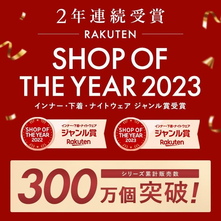 【新商品】ナイトブラ シームレス ブラジャー ノンワイヤーブラ 脇高ブラ 脇肉 楽ちん 響かない 大きいサイズ バンビウォーター