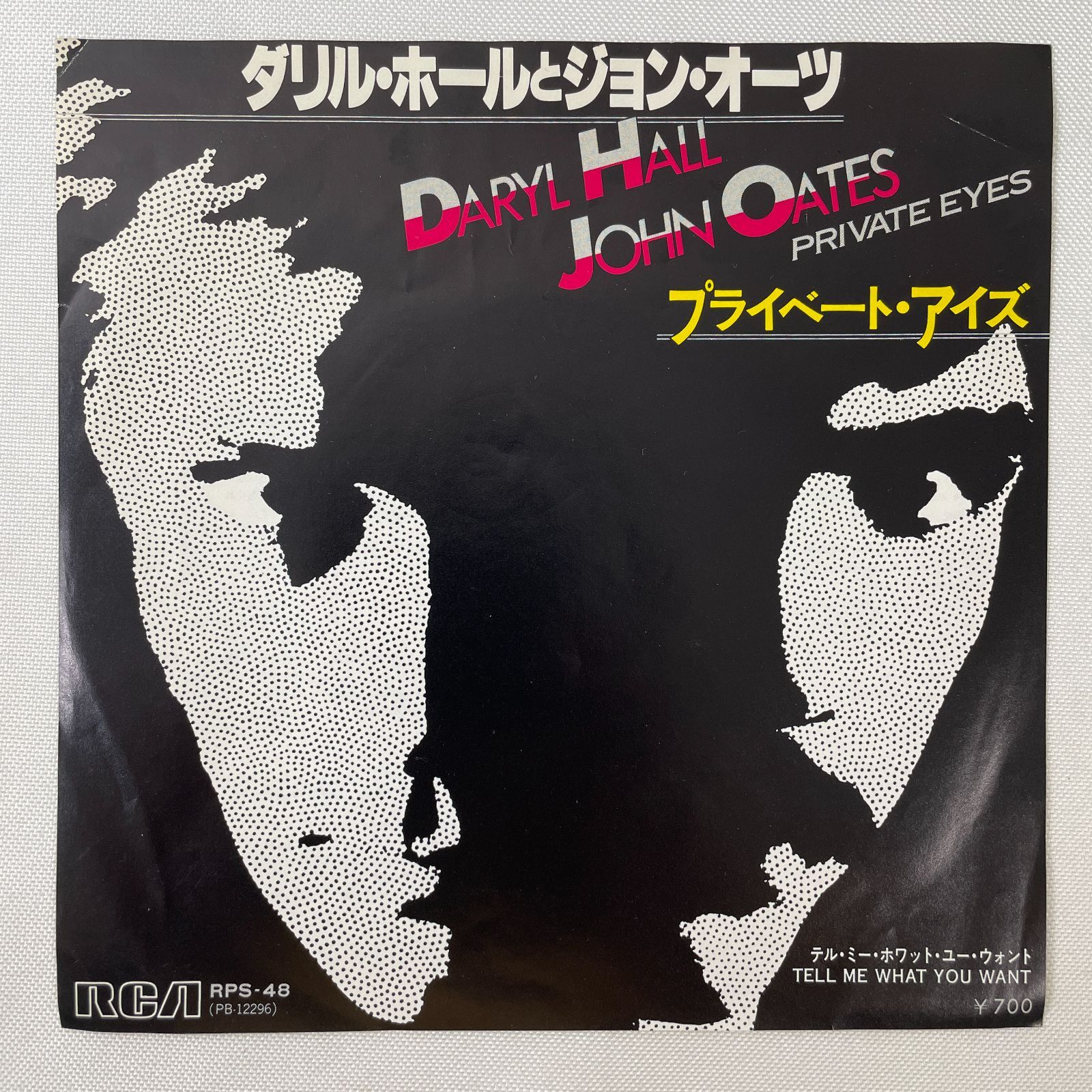 DARYL HALL & JOHN OATES / PRIVATE EYES ホール＆オーツ-