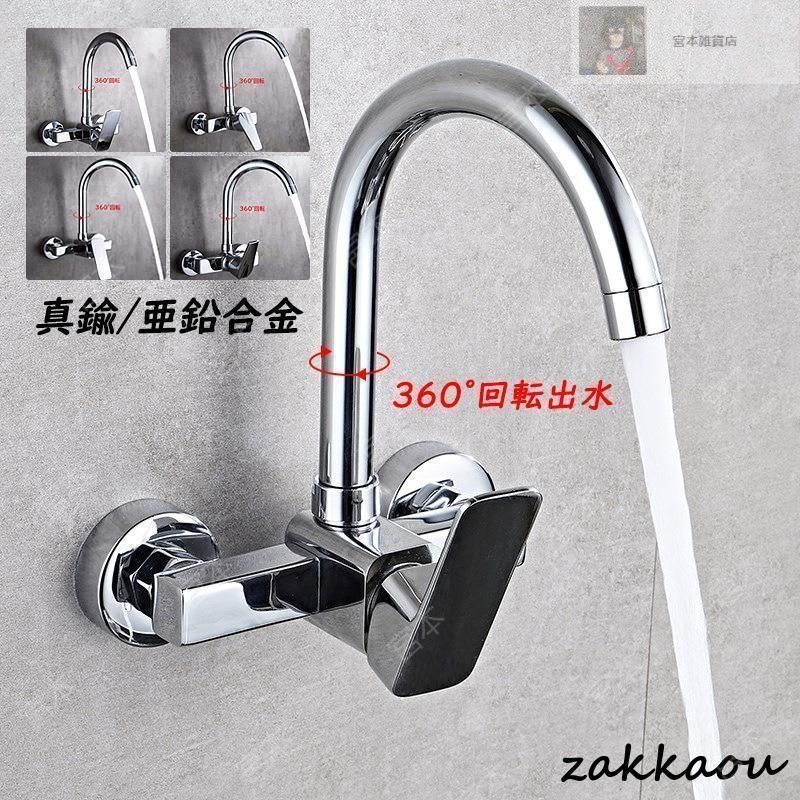 ###CERA/セラポリッシュブラッククロム 湯水混合栓 AXOR CITTERIO E (アクサーチッテリオE)シリーズ 受注約5ヵ月〔EI〕 CERA&frasl;セラ湯水混合栓 ポリッシュブラッククロム アクサーチッテリオE