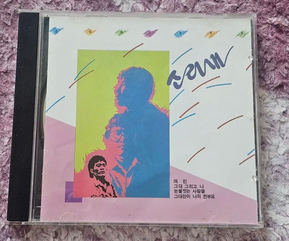 真作/遠藤廣古/富士図/富士山図/山水図/富嶽図/富岳図/横物//掛軸