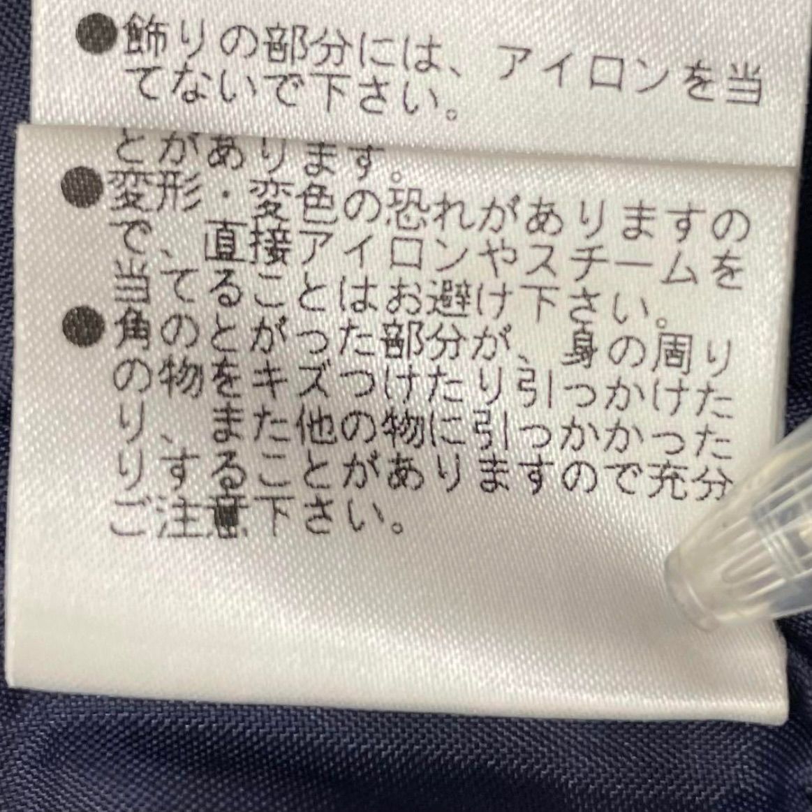 レディース
