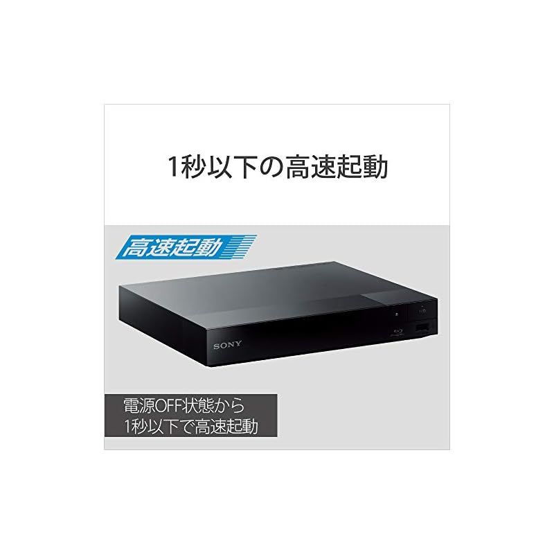 ソニー ブルーレイプレーヤー|DVDプレーヤー2015年モデル