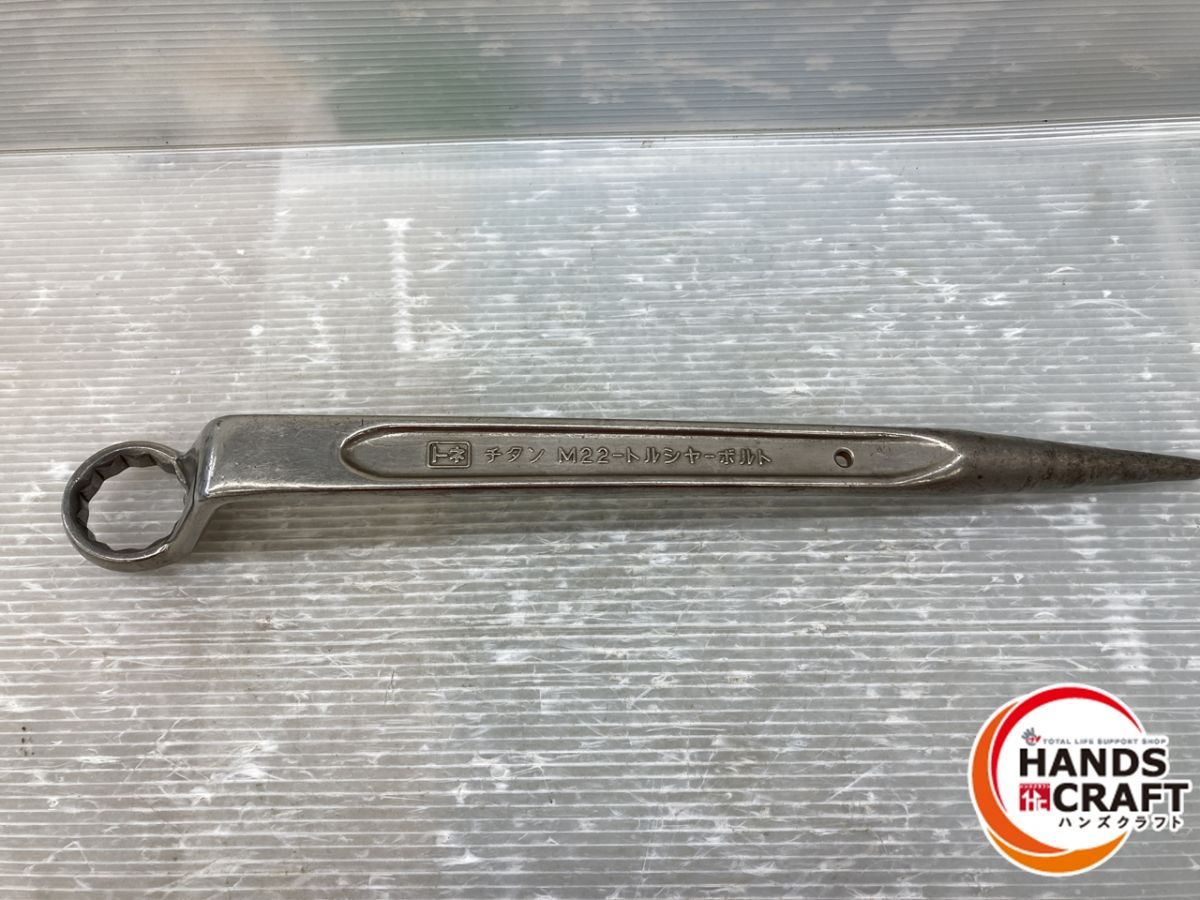 品 トネ トルシャーボルト用レンチ M22 TONE