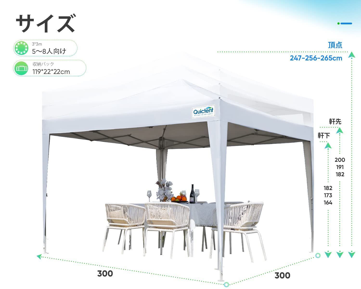 ◇Quictent ワンタッチ タープテント 3段階調節 3m2.5m2m UVカット