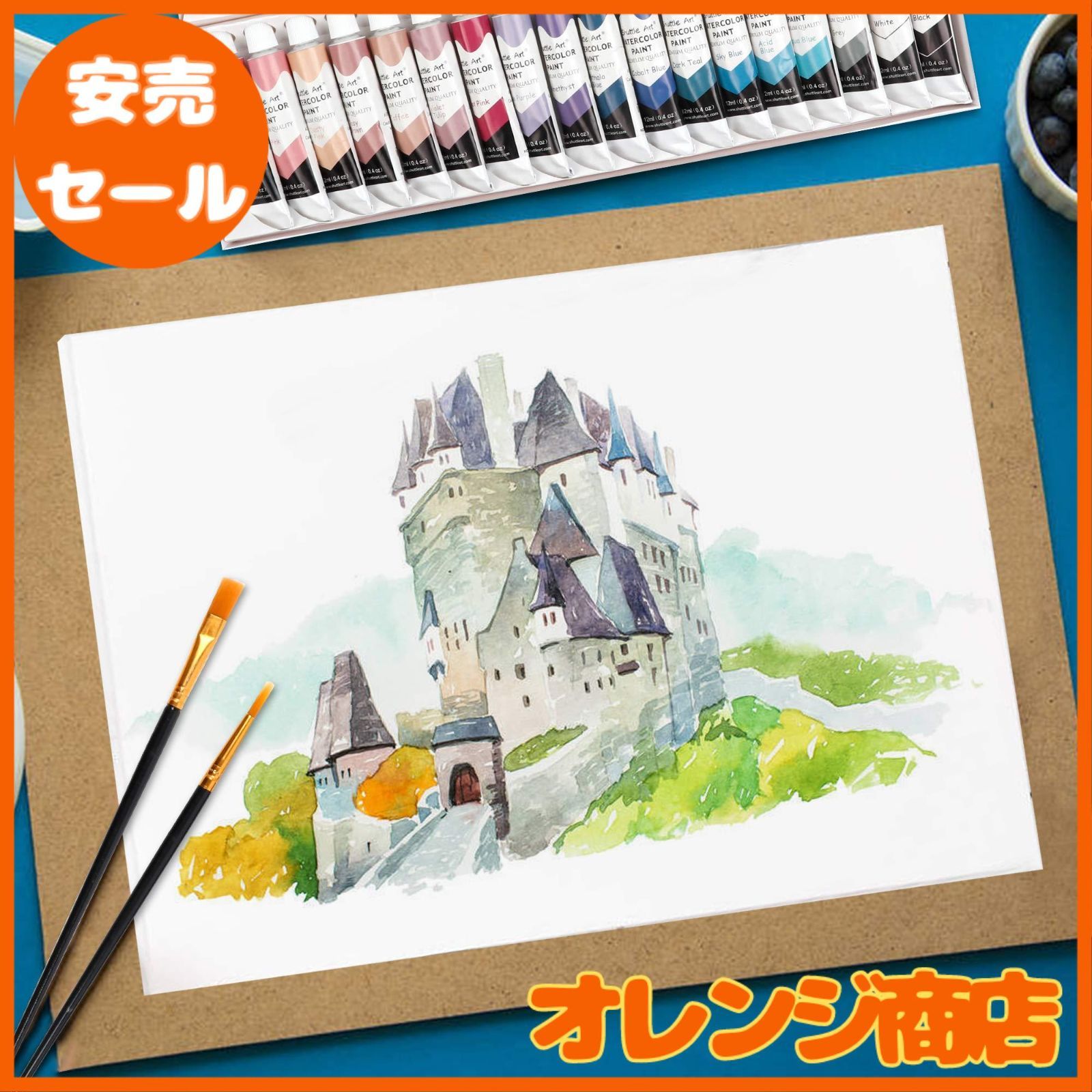 Shuttle Art 水彩絵の具 36色セット 透明水彩 12ml チューブ 大人の塗り絵 水彩画 お絵描き 美術 画材セット 学校用 幼稚園  初心者 専門家 プレゼント - メルカリ