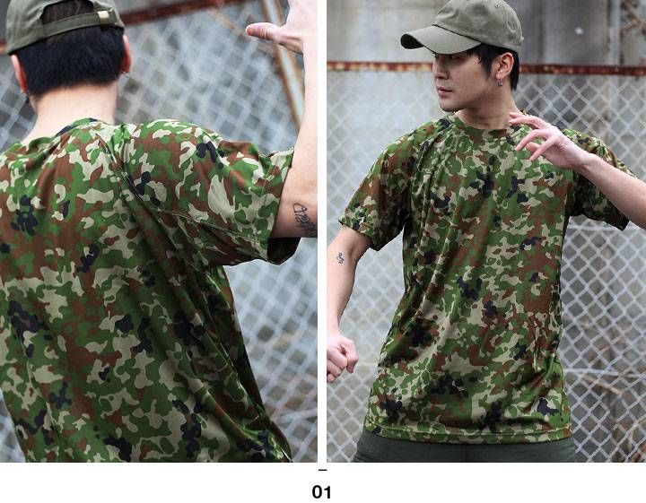 Ots 陸自迷彩 コンバットシャツ 私服 陸上自衛隊迷彩 コンバットシャツ