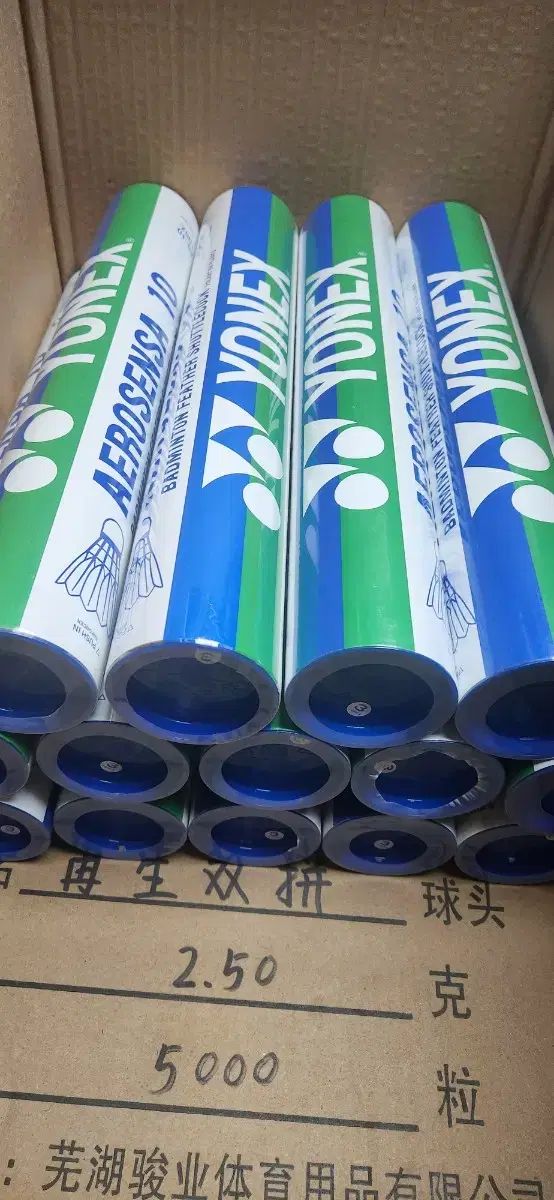 YONEX AEROSENSA 600 羽根シャトル 10本入り YONEX（ヨネックス） エアロセンサ600（旧トレーニング）シャトル 1箱