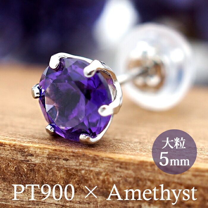 ピアス ムーンストーン プラチナ ヘリックス トラガス 片耳 メンズ