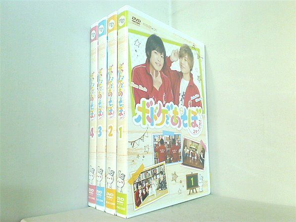 ボドゲであそぼ 2ターンめ！ 岡本信彦 堀江瞬 - AOBADO オンライン