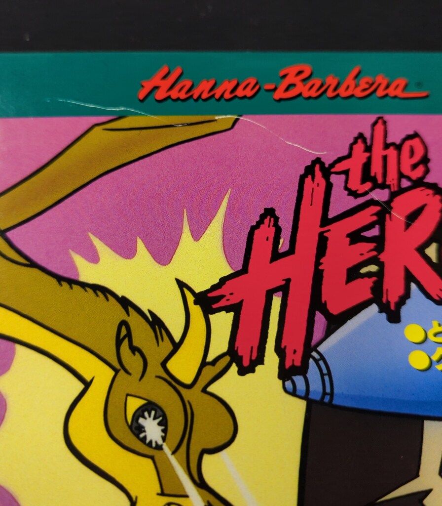 アニメLD 怪獣王ターガン - メルカリ