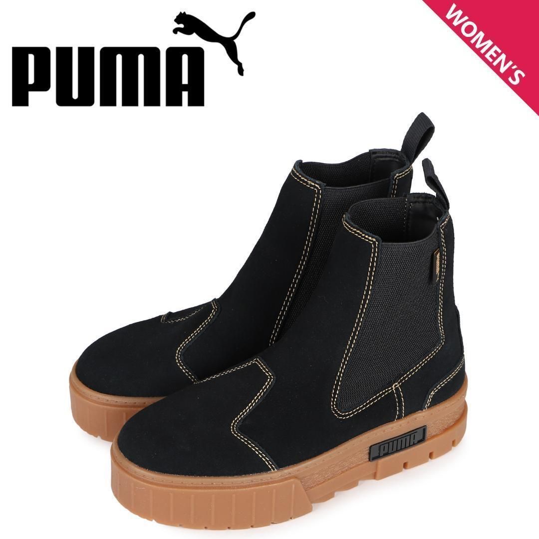PUMA メイズチェルシー　スウェード　ブーツ　黒　23cm　新品未使用未開封