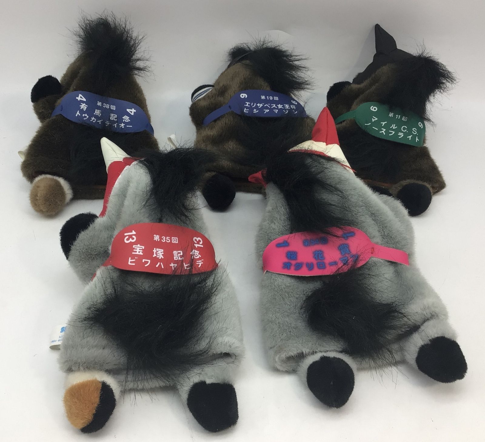 9285 AVANTI アバンティ スーパーホース ハンドパペット 5体