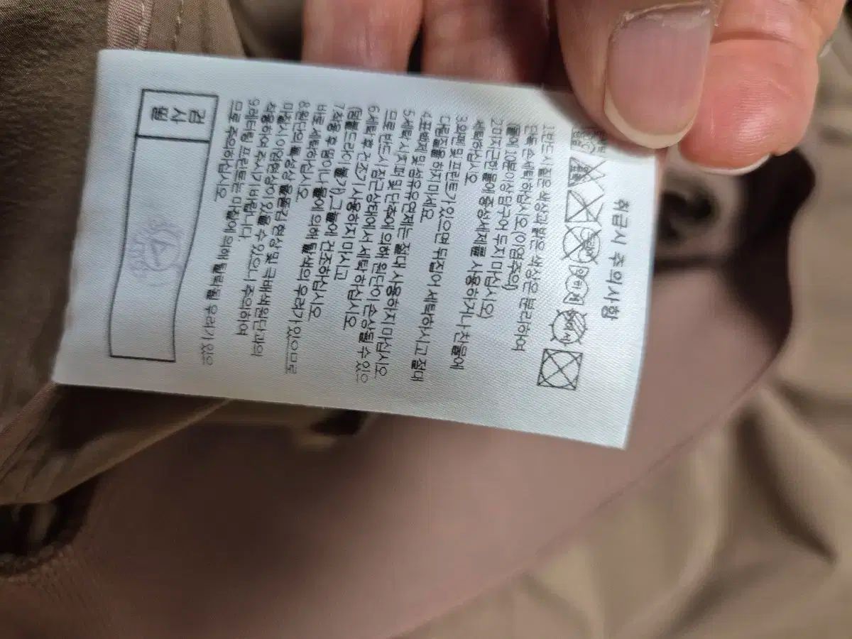 上下