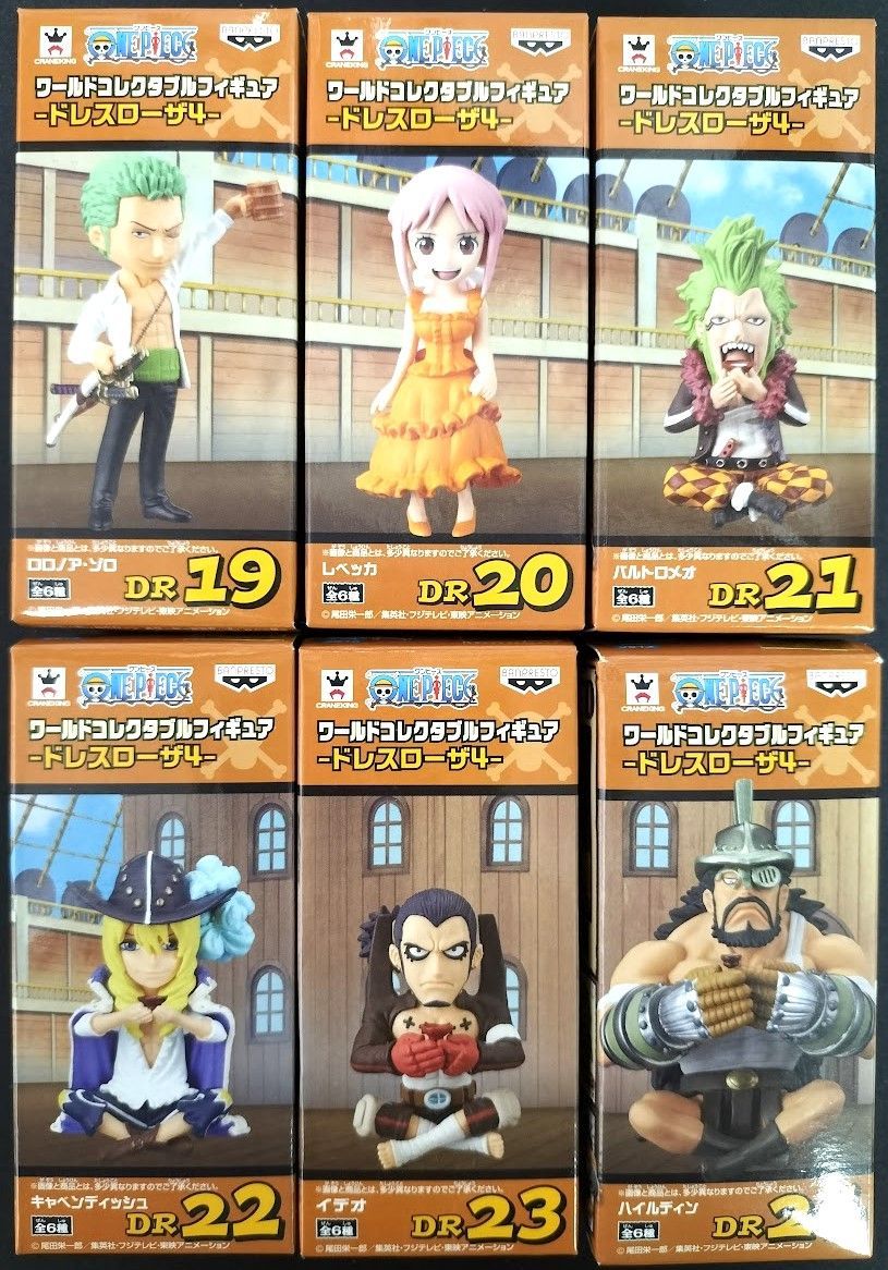ワンピース ワールドコレクタブルフィギュア ドレスローザ4 全6