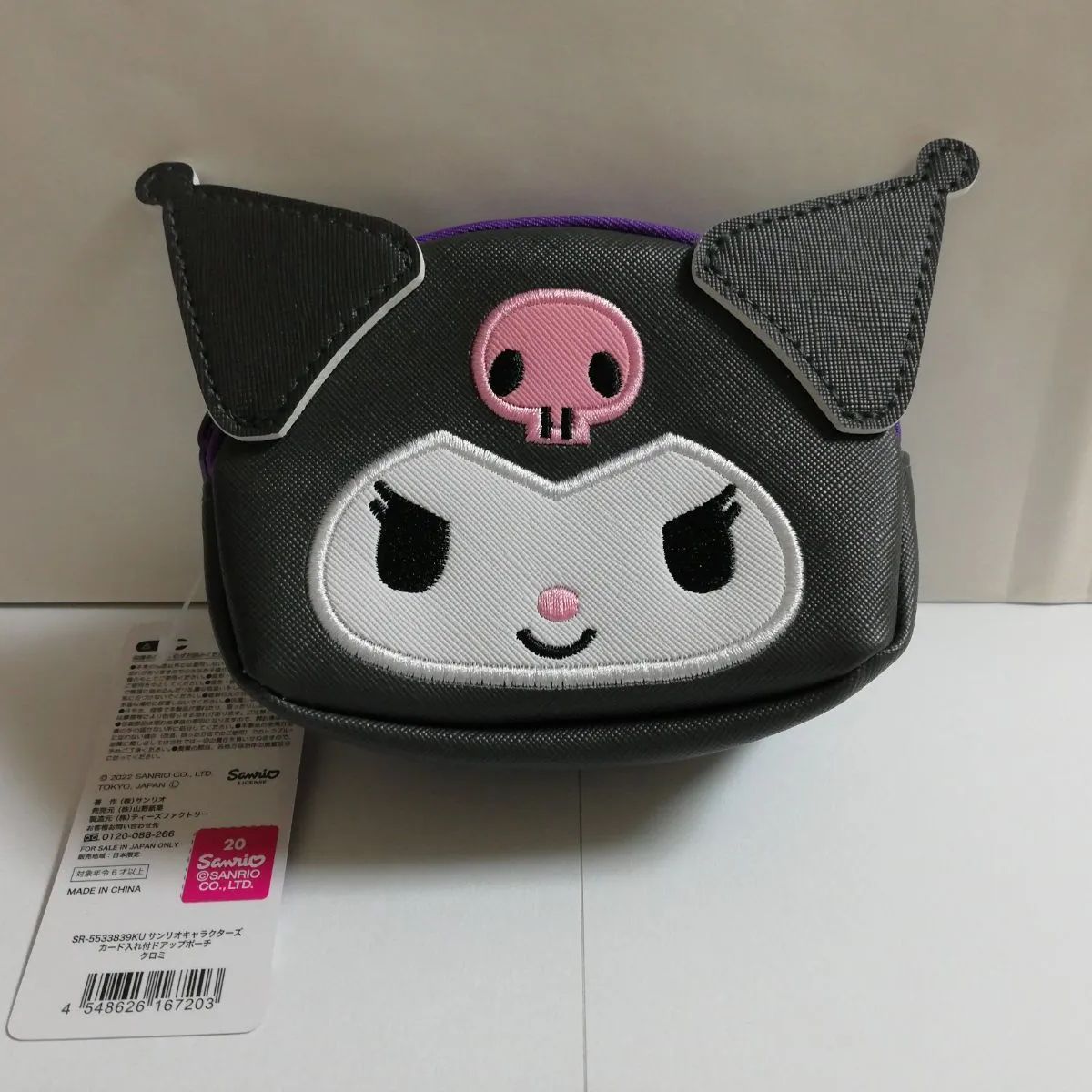 サンリオキャラクターズ　クロミ　マスコット入りポーチ サンリオ クロミ マスコットポーチ 小物入れ Sanrio