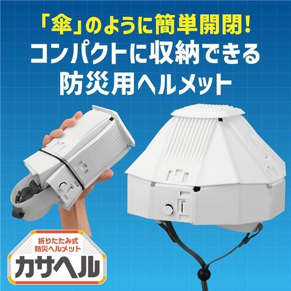 カサヘル