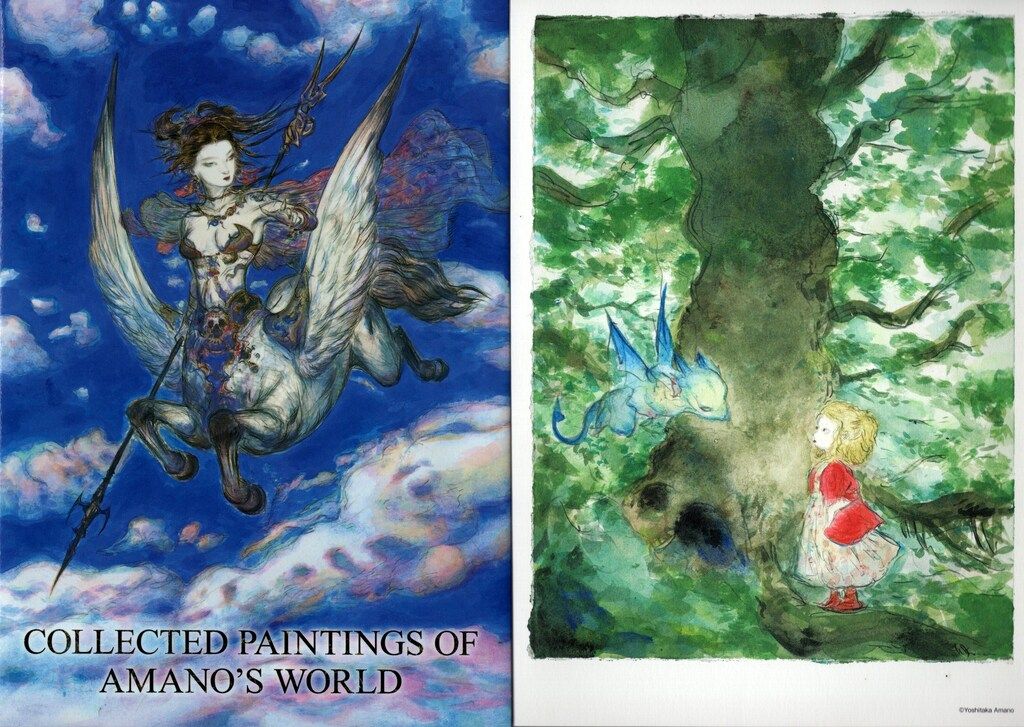 廣済堂 天野喜孝 COLLECTED PAINTINGS OF AMANO'S WORLD 限定版