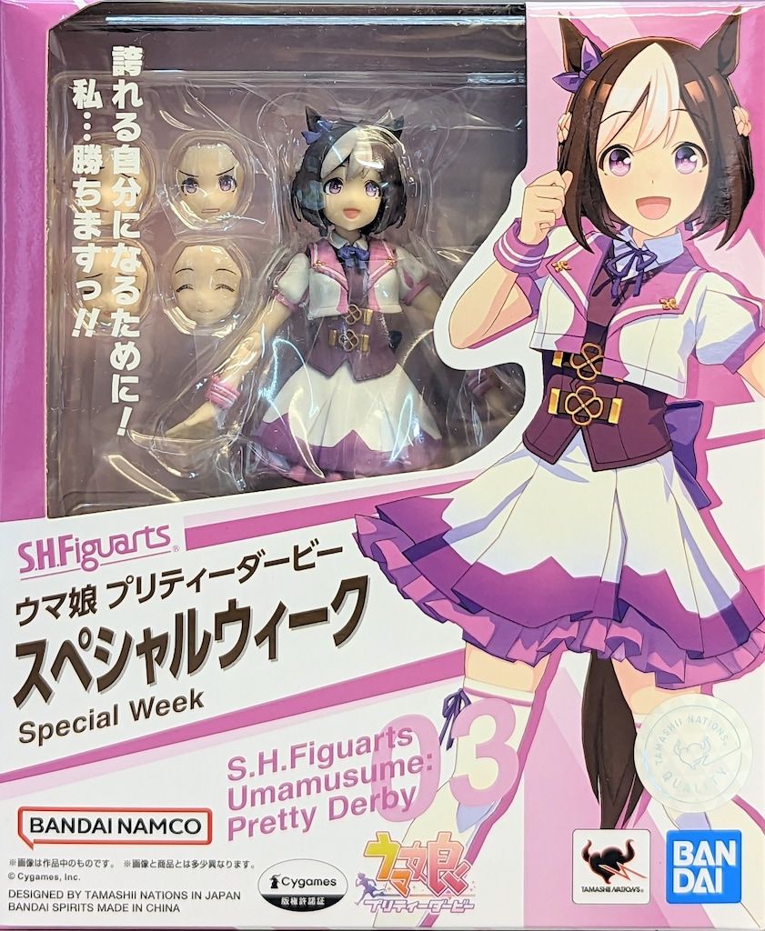 バンダイ S.H.フィギュアーツ ウマ娘 プリティーダービー 【スペシャルウィーク/SPECIAL WEEK】