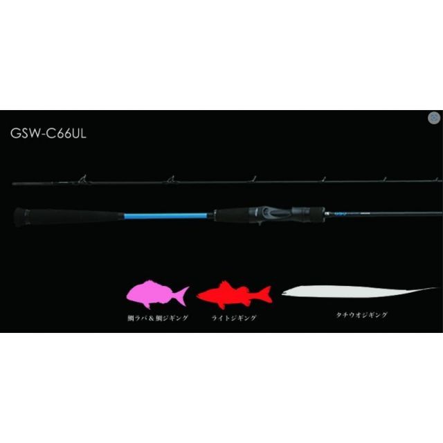 ジャッカル ジーエスダブル GSW-C66UL - メルカリ