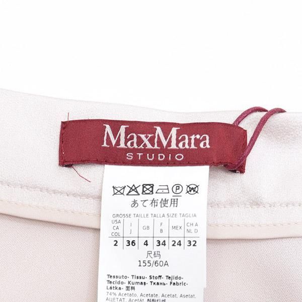 【国内発送】[MaxMara STUDIO] スカート (BERLINA 61060319 010) MaxMara STUDIO / マックスマーラ ステュディオ】レディース