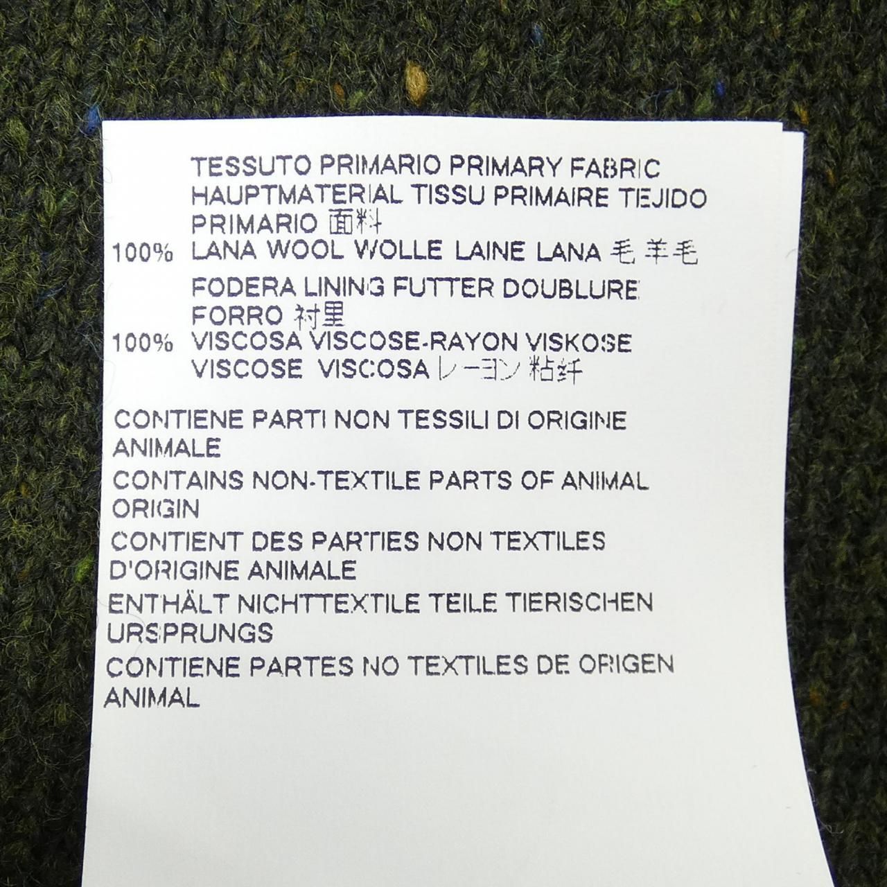 メゾンマルジェラ